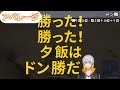 【高田村バトロワ2023】個人戦死亡シーンまとめ【pubg】