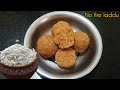 அடுப்பு பக்கமே போகாம சூப்பரான பொரி லட்டு செய்யலாமா ? pori laddu recipe | puffed rice snack recipe