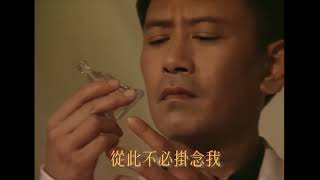 羅文  留給這世上我最愛的人  早期MV（唱片公司版）