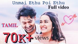 Unmai Ethu Poi Ethu Full Video Song Tamil | Saaho | Prabhas | Shraddha kapoor 💘❤💓💘💔 Lovely song