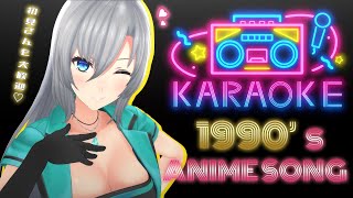 【#歌枠 / karaoke】90年代アニソン歌枠🎙🔥初見さんも大歓迎💚【#皇美緒奈 /#MIONA_LIVE】 #vsinger