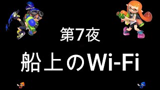 ブチギレ発狂の底辺ゲーム実況者【スプラトゥーン2】B帯エリア～初心者から頂を目指して～第７夜