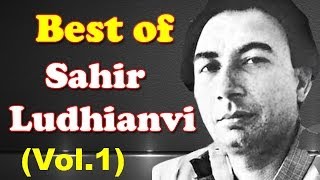 Superhit Songs of Sahir Ludhianvi - Evergreen Old Bollywood Songs - Vol 1