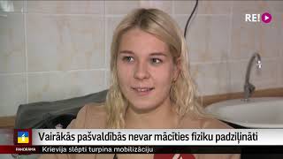 Vairākās pašvaldībās nevar mācīties fiziku padziļināti