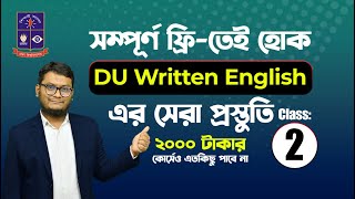 ঢাবি লিখিত ইংরেজি ক্লাস-০২ #translation #du_written #ঢাবি #freehandwriting #paragraphwriting