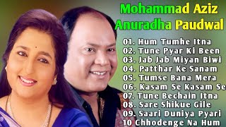 Anuradha Paudwal Songs||Mohammed Aziz Song|| #AnuradhaPaudwal #Mohammed Aziz
