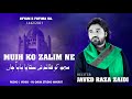 Noha Bibi Fatima Zahra (sa) 2021| Ayyam e Fatima (sa) Noha || Mujh ko Zalim me sataya Babajaan,