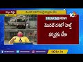 తెలంగాణకు వ్యాక్సిన్ డోసులు live corona vaccine updates live 10tv news