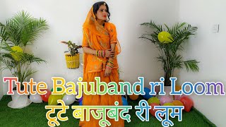 Tute Bajuband Ri Loom | Rajasthani Ghoomar Song | Veena Music | Dance Cover | Seema Rathore