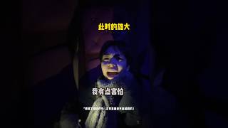 【真人版第五人格】玩不了一点！救不了一点！一群演员！