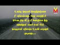 உனக்கு துரோகம் செய்தவர்களுக்கு இப்படி செய்... tamil voice message motivational speech in tamil