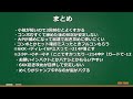 【スト６】エドクラシック、妥協コンボ、サイコフリッカー後の状況説明、サイコ柔道の状況説明