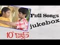 10th Class (10thక్లాస్) Telugu Movie Full Songs ll Jukebox ll Bharath, Sharanya