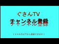 ガオーレ 星3縛り？ トレーナーとバトル 6 最終回 ポケモンガオーレダッシュ第1弾 pokemon