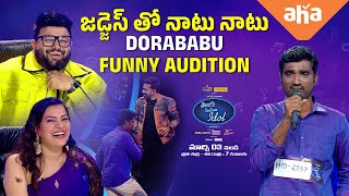 Oscar performance by Dorababu| Naatu Naatu Song| Telugu Indian Idol S2| Ep1 Streaming Now |