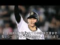 オリックス・バファローズ　紅林弘太郎　通常応援歌【録音】