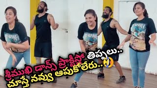 Anchor Sreemukhi Super fun dance👌🤣 practice