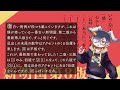 新明解国語辞典の「いや」と、2拍の感動詞のアクセントについて【 びょう読み 03】