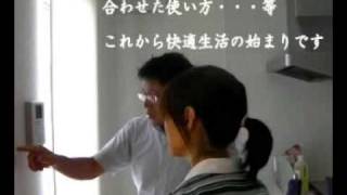 Ｎ様邸完成！動画／20080827