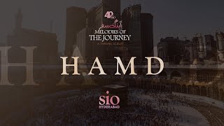 Khaliq Hai Tu Khudaya | Hamd  | Melodies Of the Journey | Dr. Haider Saif | Sarfaraz Bazmi