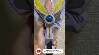 【変身音】DXガッツハイパーキーPremium ダーゴン/DARRGON ULTRAMAN TRIGGER #shorts