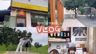 Vlog | 난.. 황리단길만 조져..👊🏻 핫플은 다 갔다온 경주여행 브이로그🔥