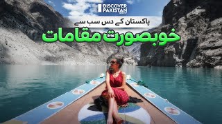 10 Most beautiful places in Pakistan 2023 | Discover Pakistan Tv