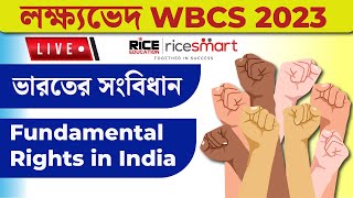 Indian Constitution- WBCS/SSC Exam- Anuradha Basu Explains Fundamental Rights