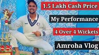 😯 इतनी बड़ी Man Of The Match की Trophy | Tournament in Amroha | Cricket With Vishal Match Vlogs