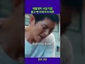 아들래미 사업 자근 들고 튄 아버지의 최후 보고타