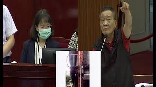 台北市議員林瑞圖109/5/26第13屆第3次大會財建部門質詢