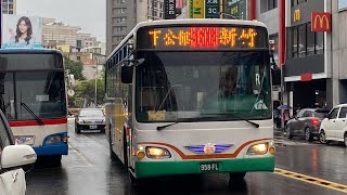 新竹客運 HINO高巴 5608路 958-FL