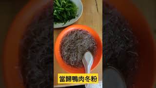 大村鄉排隊美食