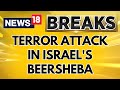 Israel Vs Lebanon | Terror Attack At Bus Station In Israel's Beersheba | Israel News | News18