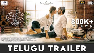 Pyaar Prema Kaadhal - Telugu Trailer | Harish Kalyan, Raiza | Yuvan Shankar Raja | Elan
