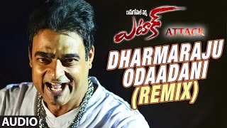 Dharmaraju Odaadani(Remix) Full Song(Audio) || Attack || Manchu Manoj, Jagapathi Babu, Surabhi
