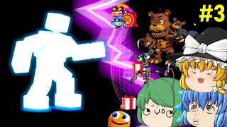 【ゆっくり実況】HARDモードで異変の真実を探ったら強すぎる真ボスが現れた - FNAF World #3