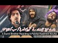 Kashmiri Painful Noha || Muntaha Bashir || SY Productions ||