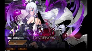 Bgm Soul Worker 08 Rocco Town ソウルワーカー Bgm Soul Worker 08 Rocco Town ソウルワーカー
