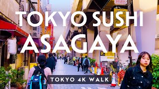 ASAGAYA 🍣 Tokyo's nostalgic neighbourhood