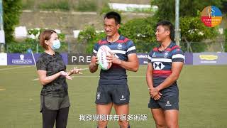 HK7s【欖球速成班】