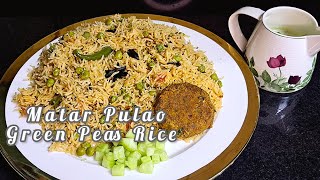 Matar Pulao | #matarpulao | #pulao | #vegpulao | #greenpeaspulao