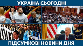 Ситуація з Дубінським та переворот у М'янмі // УКРАЇНА СЬОГОДНІ З ВІОЛЕТТОЮ ЛОГУНОВОЮ – 1 лютого