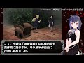 eng sub anime impression garden maze