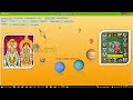 தமிழ் ஜாதகம் சாப்ட்வேர் மிக குறைந்த விலையில் tamil astrology software low price astrologysoftware