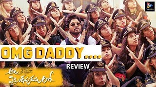 OMG Daddy Song Review || Ala Vaikunthapurramuloo || Allu Arjun || Telugu Full Screen