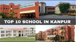 कानपूर के top 10 स्कूल | TOP 10 SCHOOL IN KANPUR