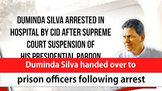 Duminda Silva handed over to prison officers following arrest (English)