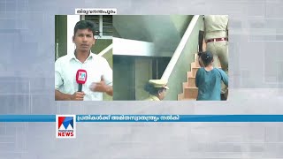 വനിതാജയിലില്‍ നിന്ന് പ്രതികള്‍ രക്ഷപെട്ടത്  ഉദ്യോഗസ്ഥരുടെ വീഴ്ചമൂലമെന്ന് കണ്ടെത്തല്‍| Attakulangara