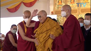 ༄༅། །བྱང་ཆུབ་སེམས་འགྲེལ་གྱི་བཀའ་ཆོས་དབུ་འཛུགས་མཛད་པ།